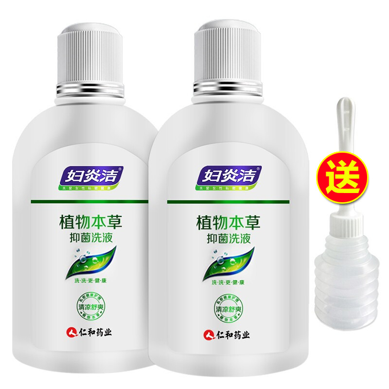 妇炎洁私处护理液洗护女性清洗液抑菌清洁外阴道冲洗旗舰店正品yp