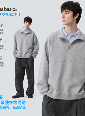 TreesBasic空气棉系列（柔滑亲肤不易变形）半拉链翻领卫衣