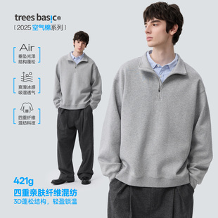 TreesBasic空气棉系列 半拉链翻领卫衣 柔滑亲肤不易变形