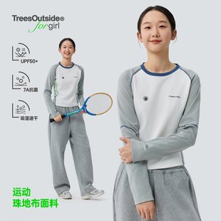 TreesOutside运动珠地布轻盈透气吸湿速干防晒抗菌骑行服长袖 女款