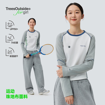 TreesOutside运动珠地布轻盈透气吸湿速干防晒抗菌骑行服长袖女款