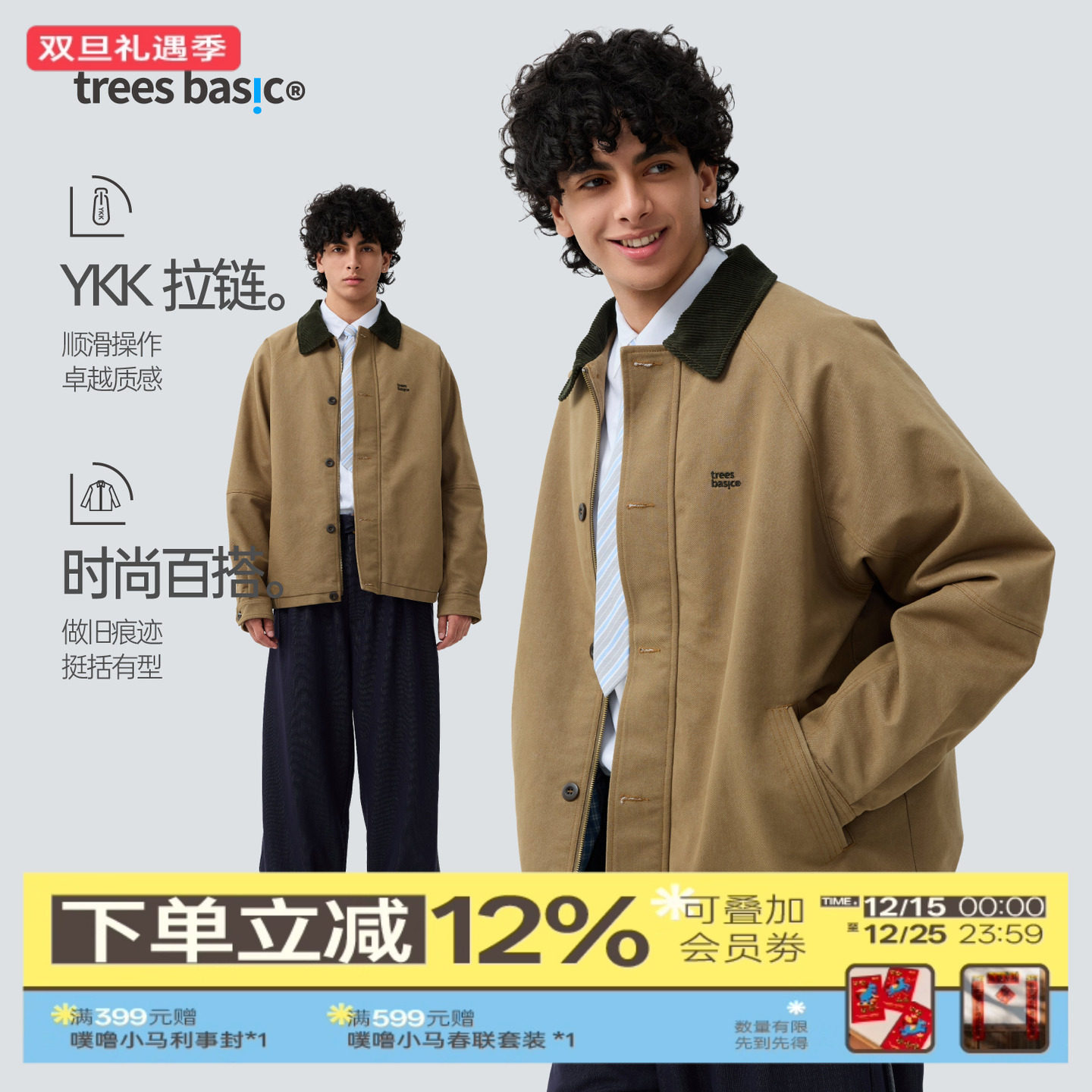 TreesBasic洗水仿牛仔布3M保暖棉夹克外套男复古棉服2025秋冬新款