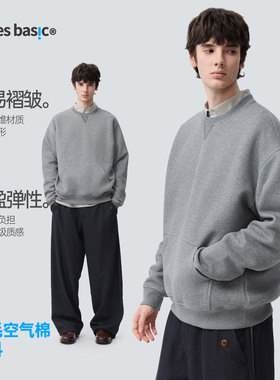TreesBasic羊毛空气棉圆领卫衣2025年新款男士休闲卫衣纯色宽松