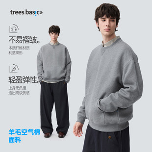 TreesBasic羊毛空气棉圆领卫衣2025年新款 休闲卫衣纯色宽松 男士