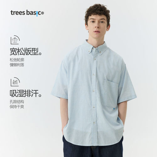 warmtrees基础线TreesBasic浅蓝棉麻感吸湿排汗廓形宽松短袖衬衫