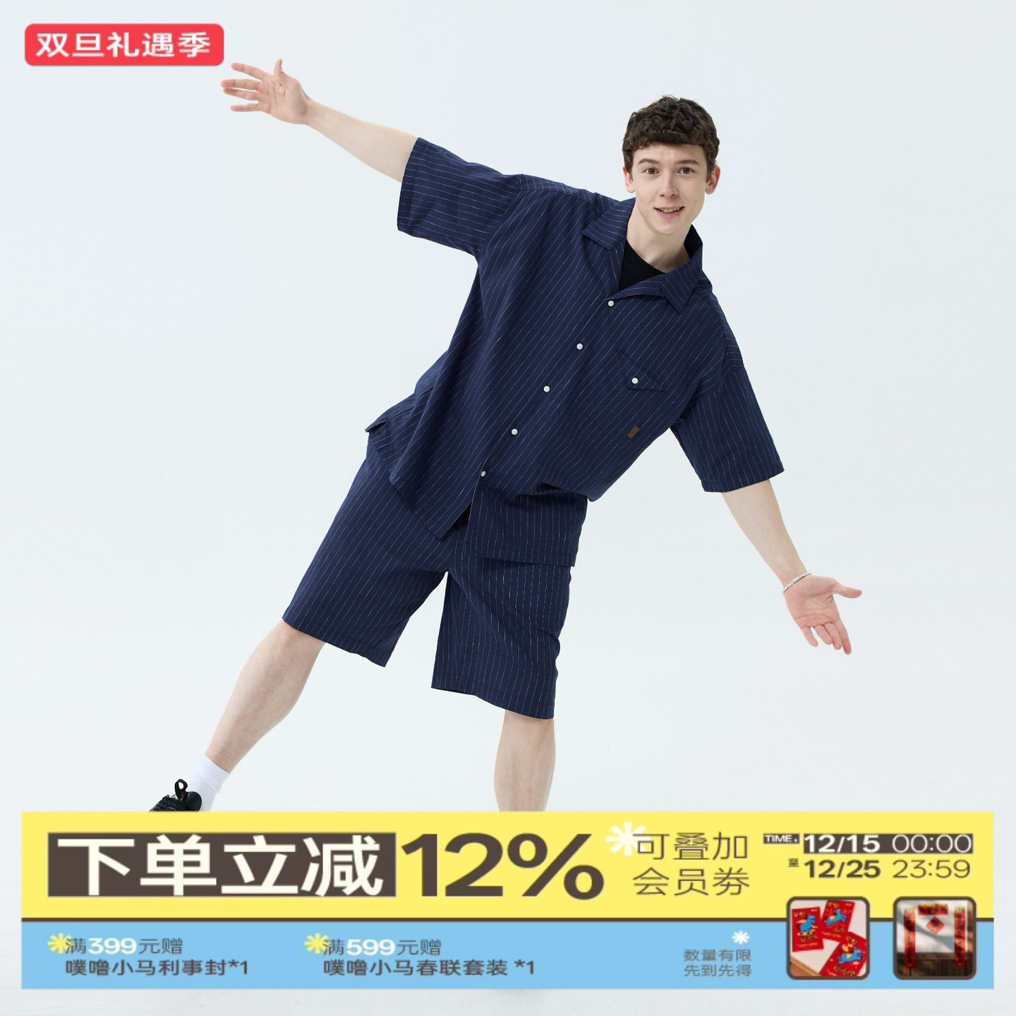 warmtrees2025夏季 度假风亚麻藏青竖条纹短袖衬衫休闲套装