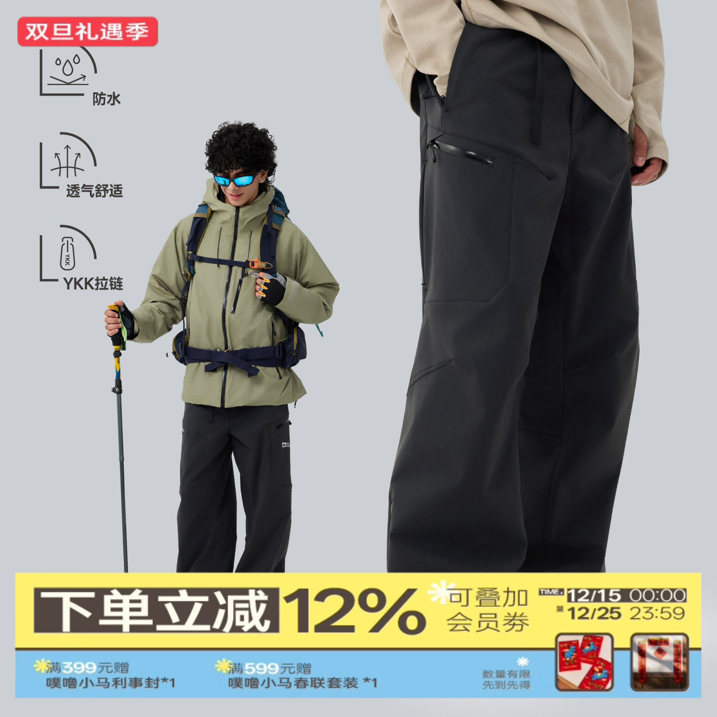 TreesOutside秋冬复合保暖绒防泼水软壳徒步长裤户外休闲