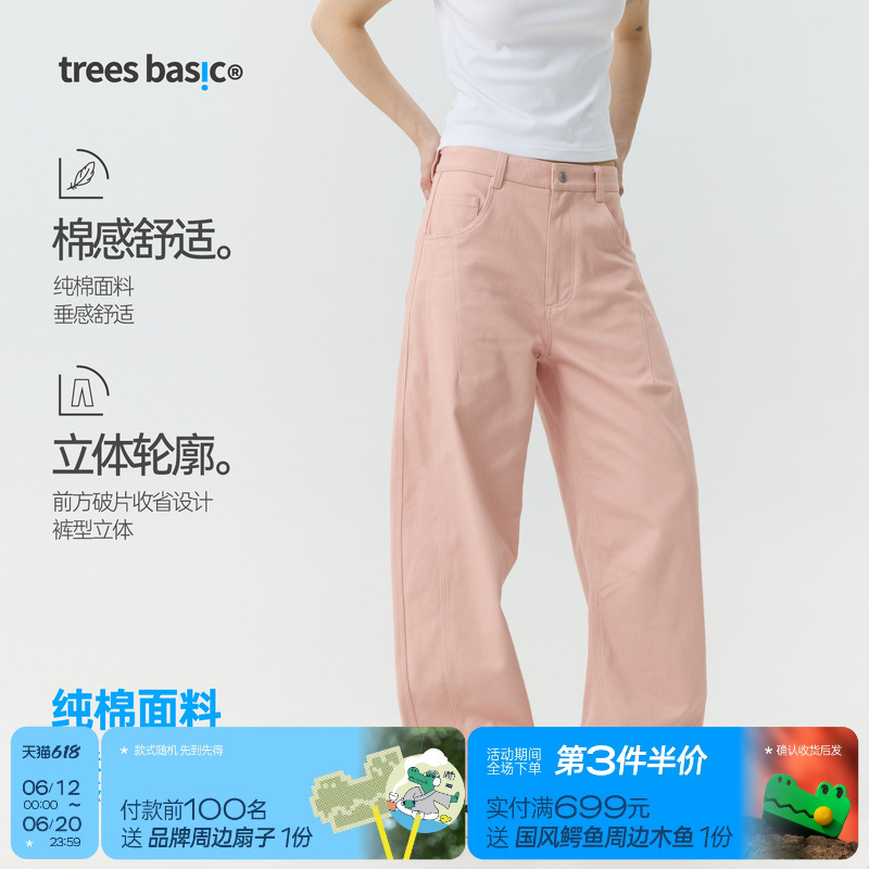 ɫ S WARMTREES֧TreesBasicбƲƬָ䵶Ů203.15Ԫ