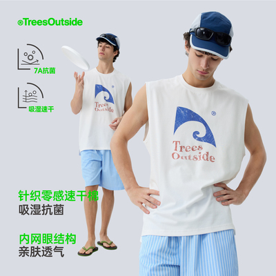 TreesOutside7A抗菌吸湿速干凉感海浪视觉印花背心2026年新款