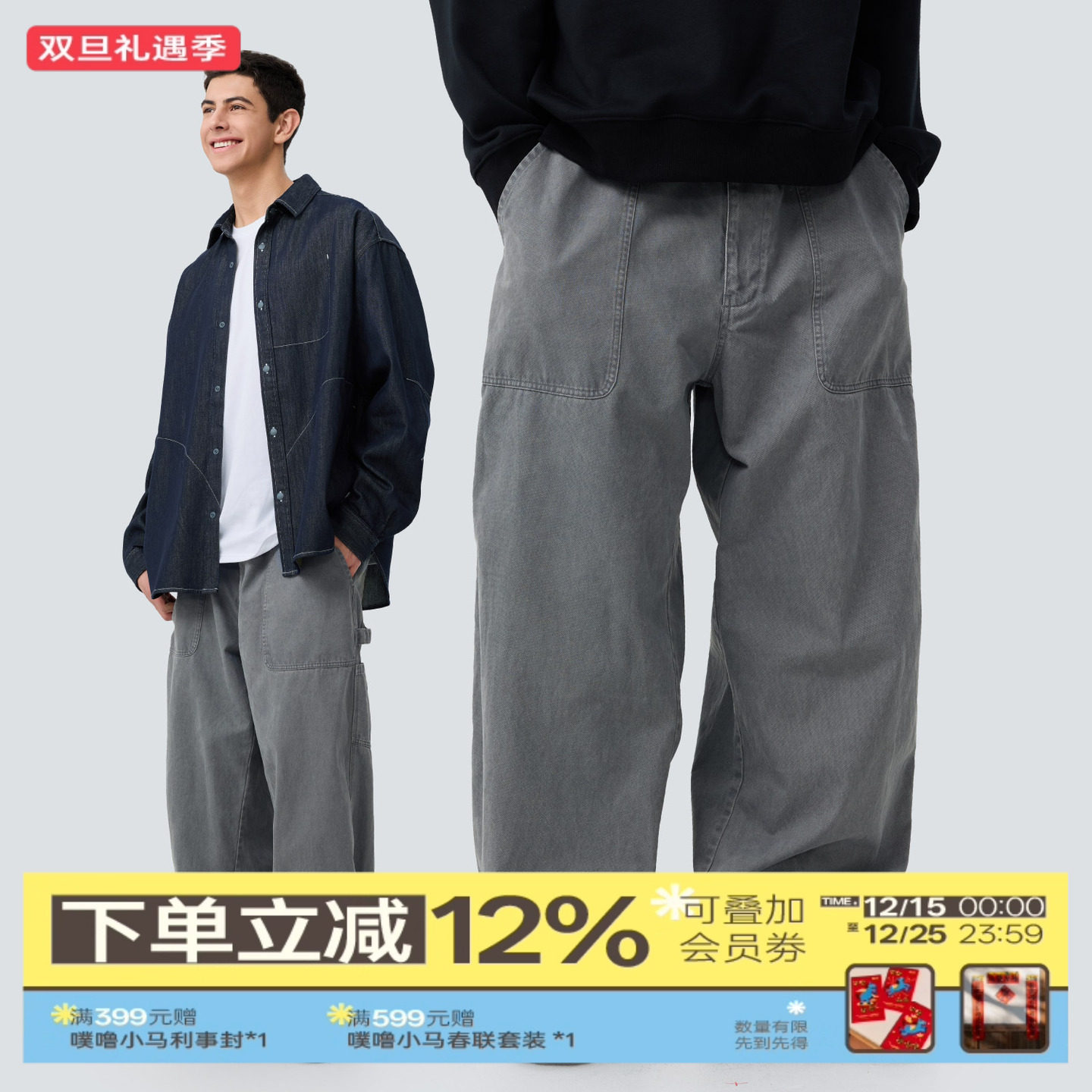 warmtrees支线25秋冬新款TreesOutside酵洗褪色法工裤（伐木裤）