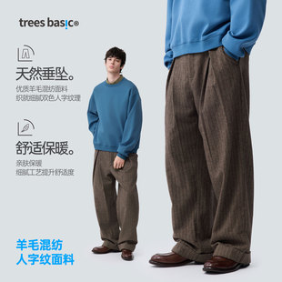 休闲裤 TreesBasic羊毛人字纹老钱风西装 2025秋冬新款 西裤 男 长裤