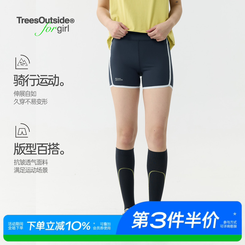 TreesOutside for girl复古撞条运动健身瑜伽紧身三分骑行短裤