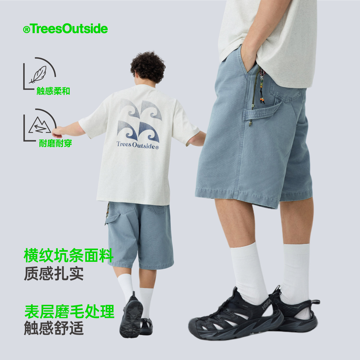 TreesOutside石磨酵洗工装五分短裤夏季休闲宽松短裤2026新款