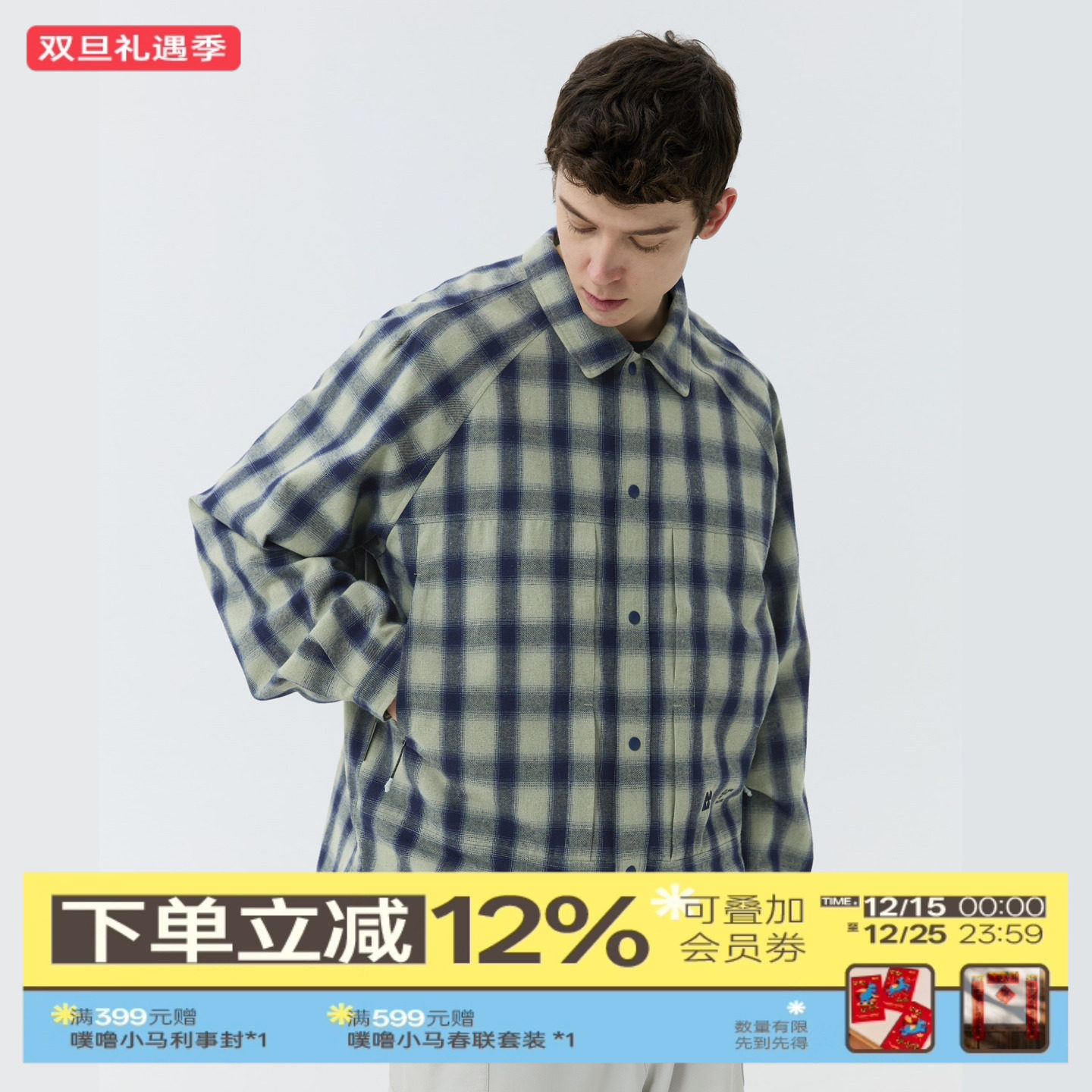 TreeOutside蓝色格子结构口袋插肩长袖衬衫户外衬衣外套休闲宽松