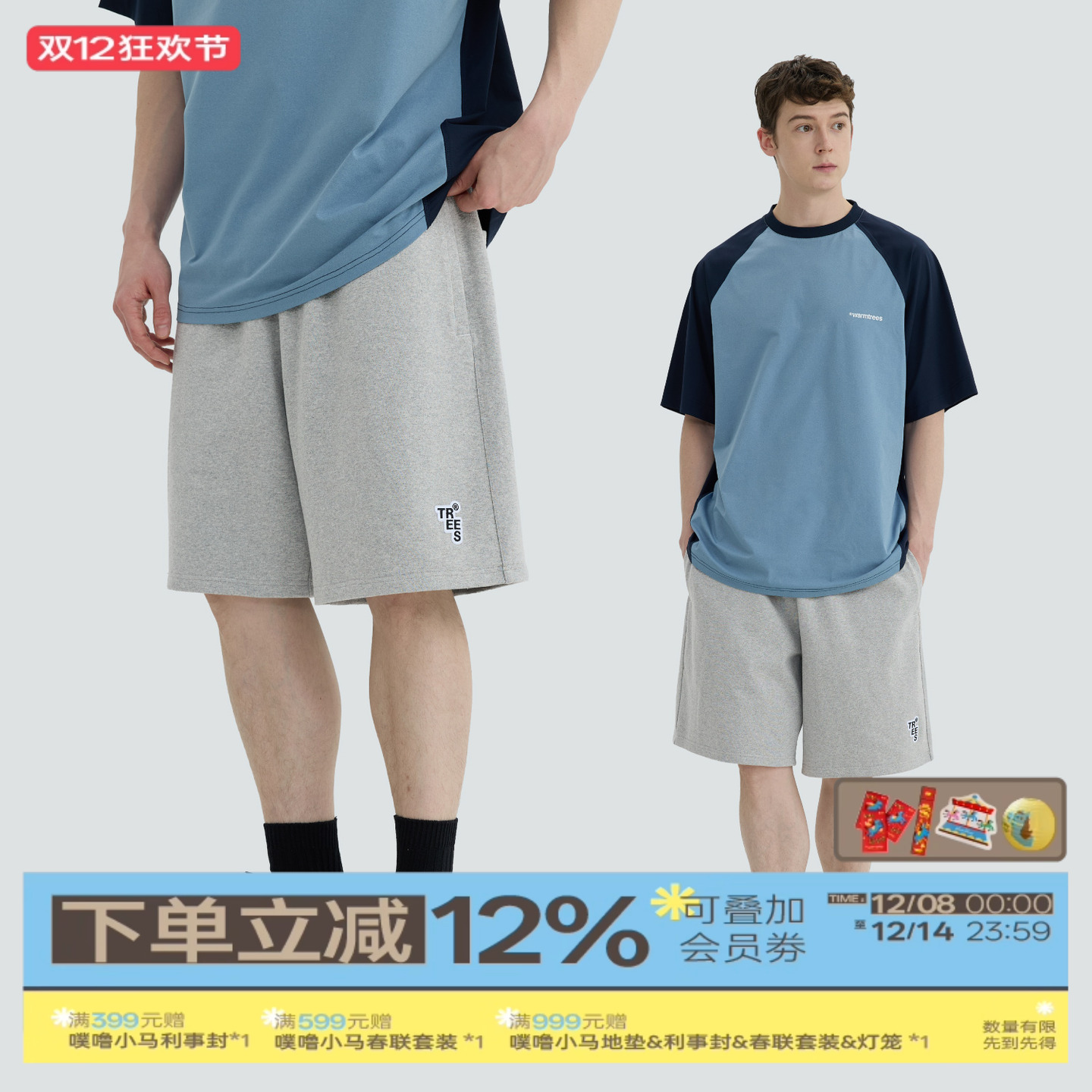 WARMTREES2025夏季新款 TREES绣标重磅针织短裤休闲裤五分裤