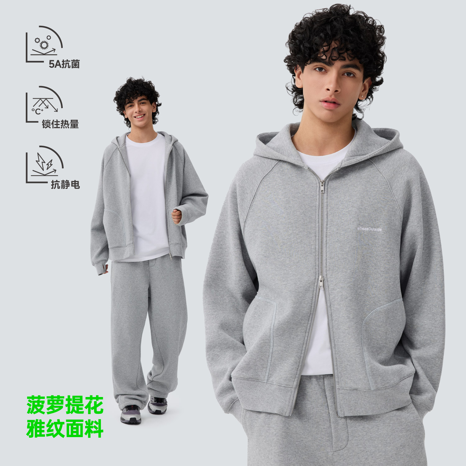 WARMTREES菠萝提花雅绒户外四针六线车缝工艺拉链连帽卫衣