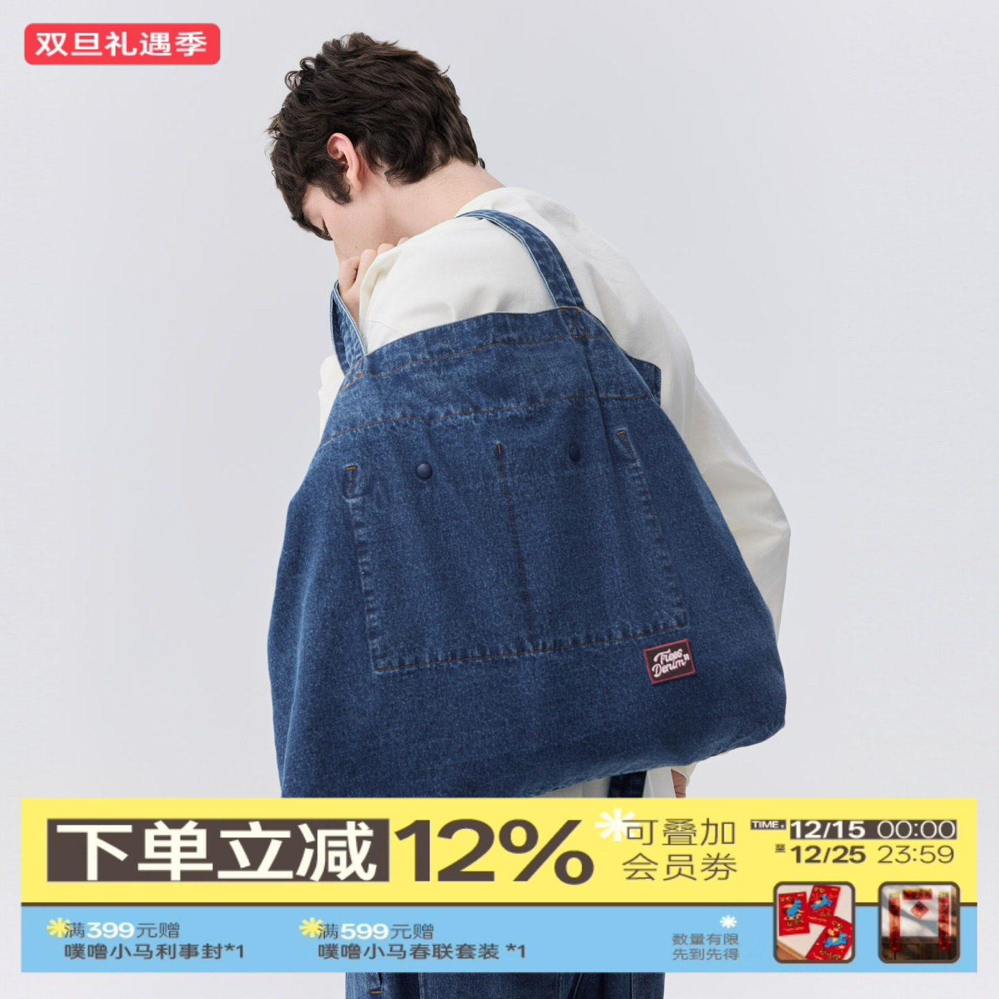 warmtrees12.9OZ水洗蓝色牛仔手提包