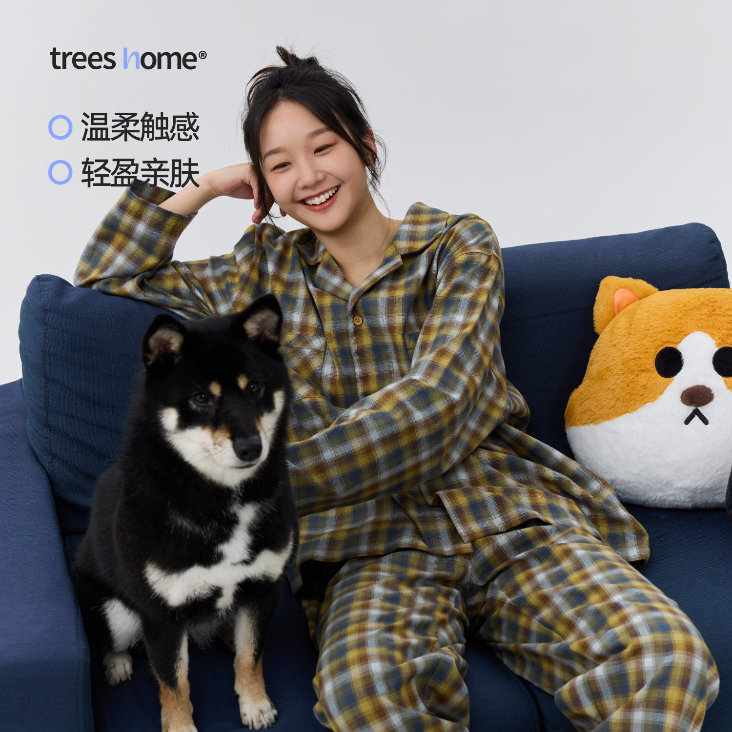 TreesHome蓝黄渐变格家居服秋冬睡衣套装男女