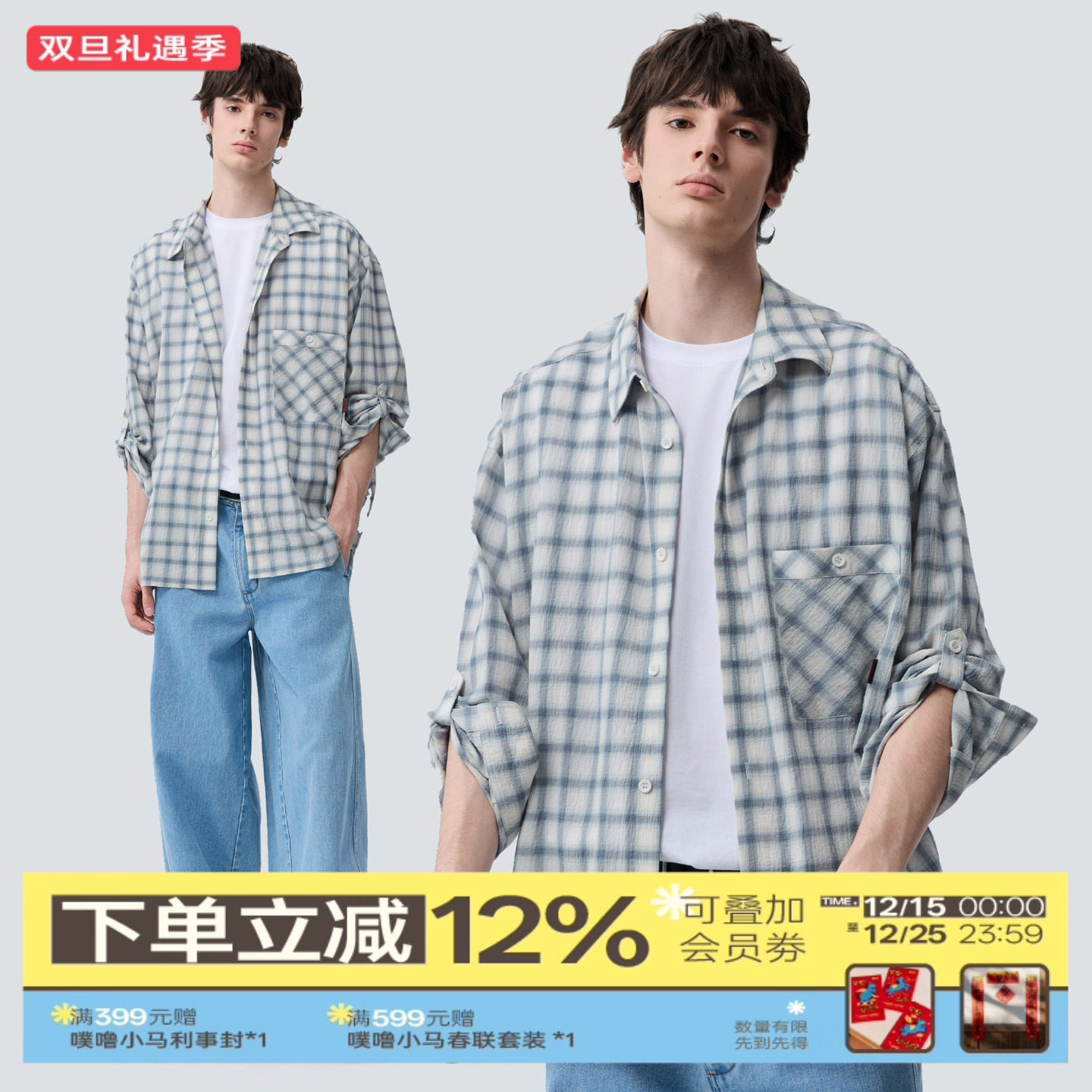 warmtrees复古微透格子长袖衬衫男士2025秋季新款开衫外套宽松