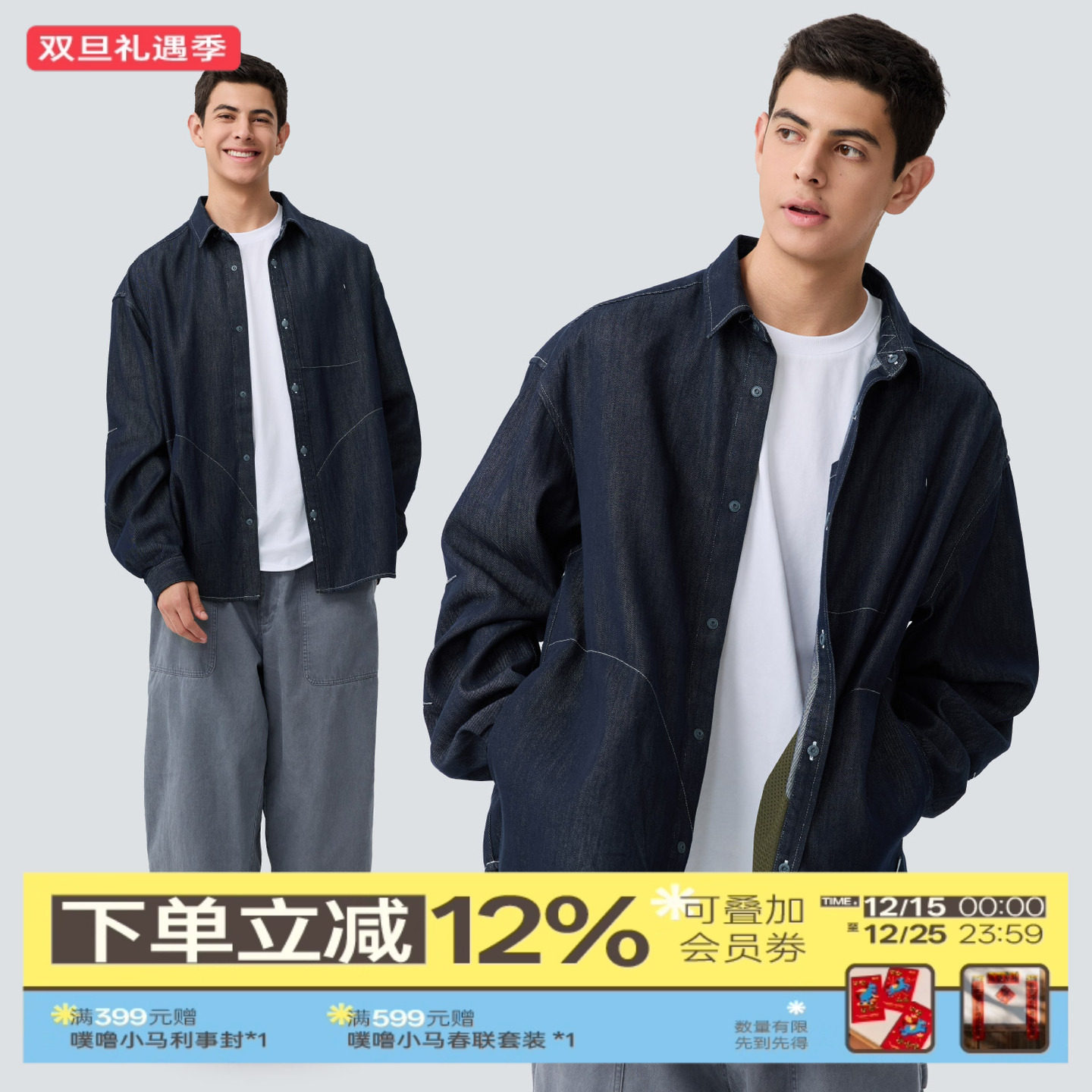 TreesOutside天丝混纺亲肤吸湿原牛长袖衬衫休闲开衫外套