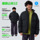 TreesOutside 透湿防风锁温超薄0感膜羽绒服男面包服 暖森山羽3.0