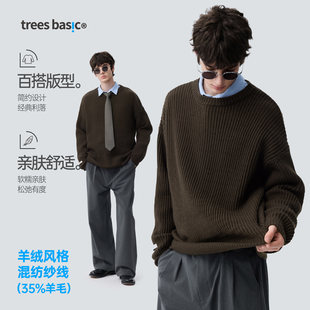 纯色休闲毛衣 男士 TreesBasic羊绒风格 基础圆领毛衣保暖2025新款