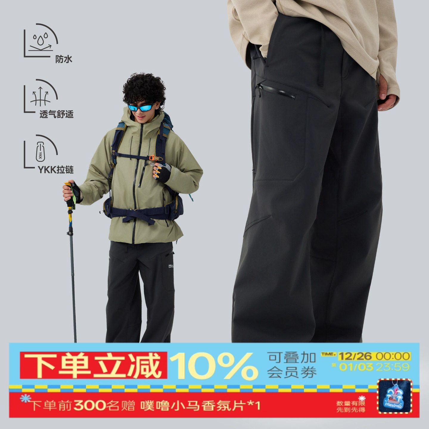 TreesOutside秋冬复合保暖绒防泼水软壳徒步长裤户外休闲