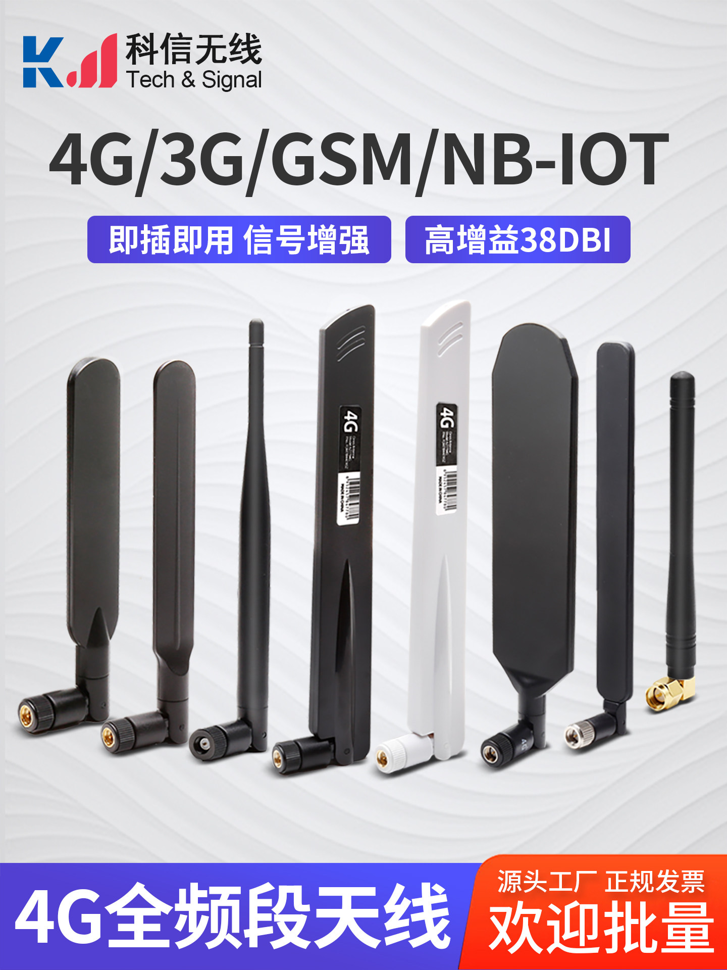 4G 5G高增益NB-io无线网卡模块路由器信号增强折叠小辣椒胶棒天线
