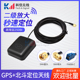 双模GPS天线 GPS天线 北斗导航 车载定位GPS天线二级放大带虑波器