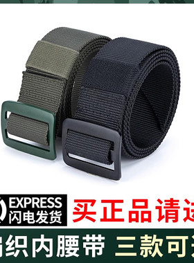 户外训练布尼龙迷彩服裤皮带