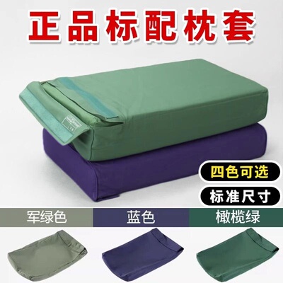 正品枕套橄榄绿军绿色枕套宿舍内务军训单人硬质棉制式火焰蓝深蓝