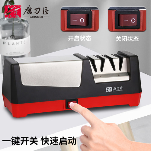 金刚石电动磨刀器陶瓷家用