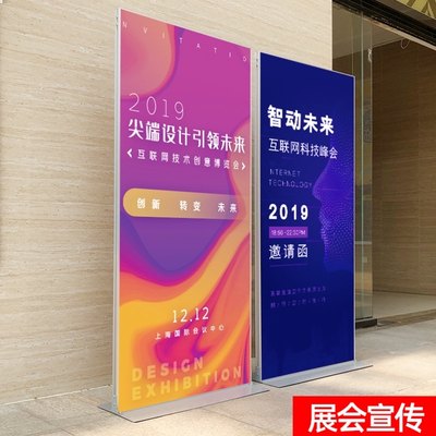 丽屏展架80X180立牌广告牌防风立式落地式门型展架立屏海报展示架