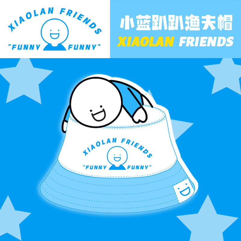 【现货】小蓝和他的朋友趴趴渔夫帽休闲卡通遮掩防晒帽男女同款