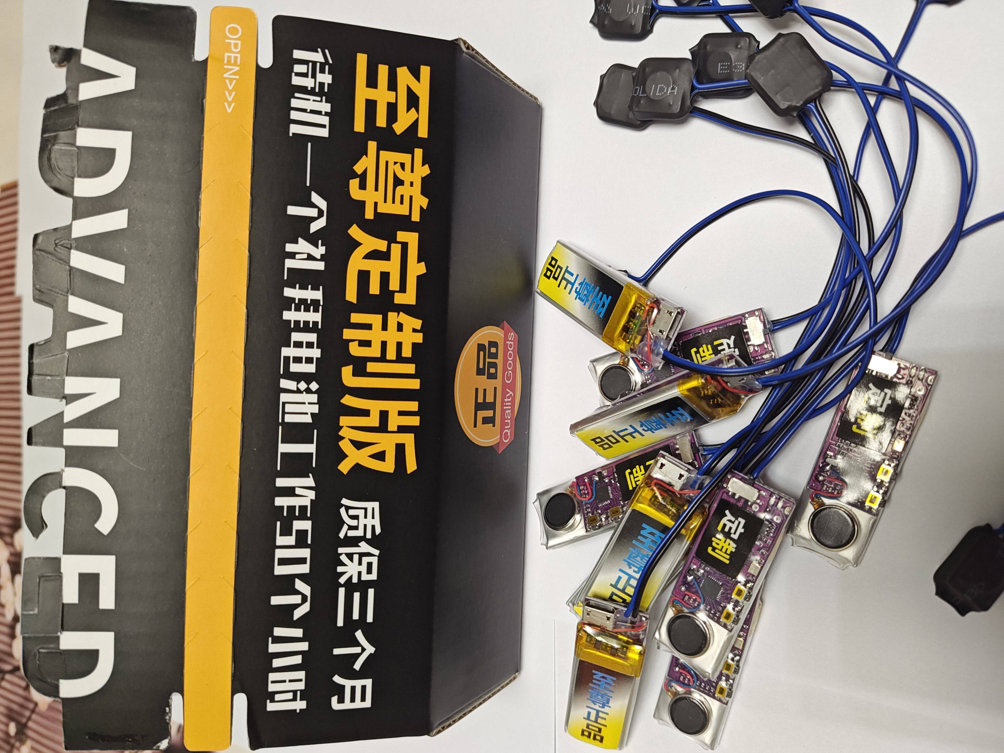 至尊定制版新款防万能信号接收脚踩震动器正品新包装