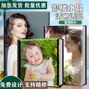 水晶相册宝宝成长儿童照片打印定制相册旅拍周年纪念影楼后期高端