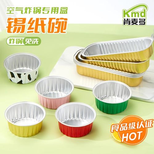 肯麦多环保材质原厂直发破损包赔