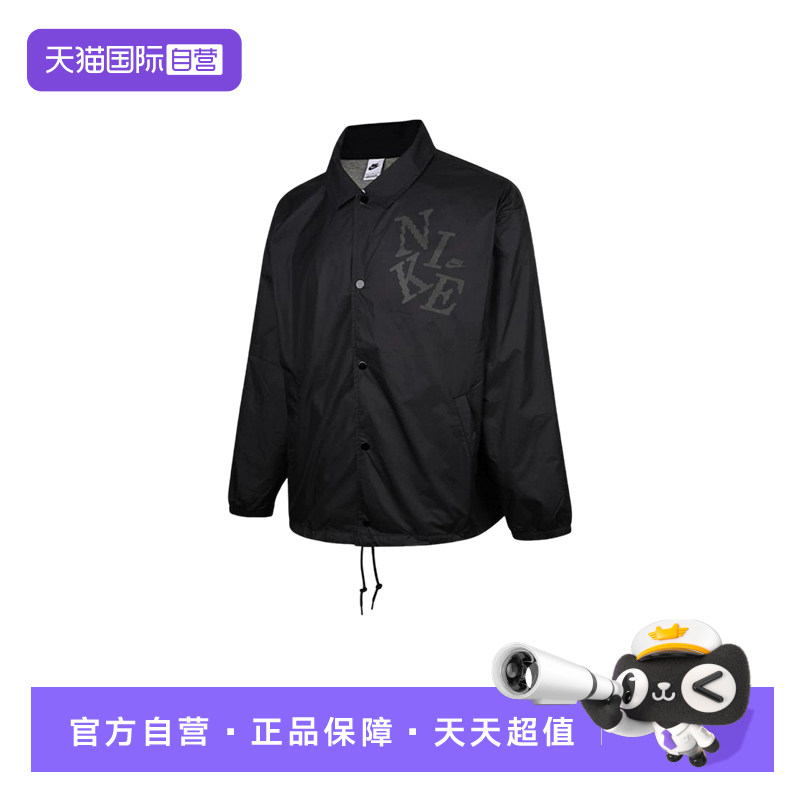 【自营】NIKE耐克翻领外套男装梭织防风运动服跑步夹克HV0815-010