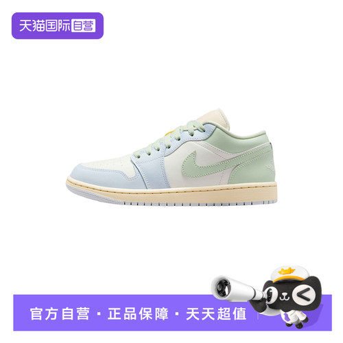 【自营】Nike耐克女鞋 AJ1刺绣低帮鞋运动复古休闲鞋DC0774-108