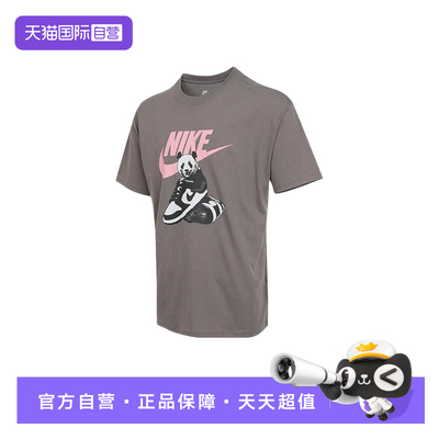 【自营】Nike耐克短袖男黑白熊猫印花透气圆领运动T恤HQ9245-289