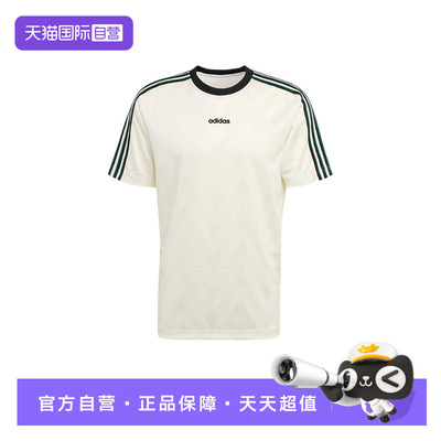 【自营】adidas阿迪达斯三叶草Bruised Banana男子短袖T恤 KE2139