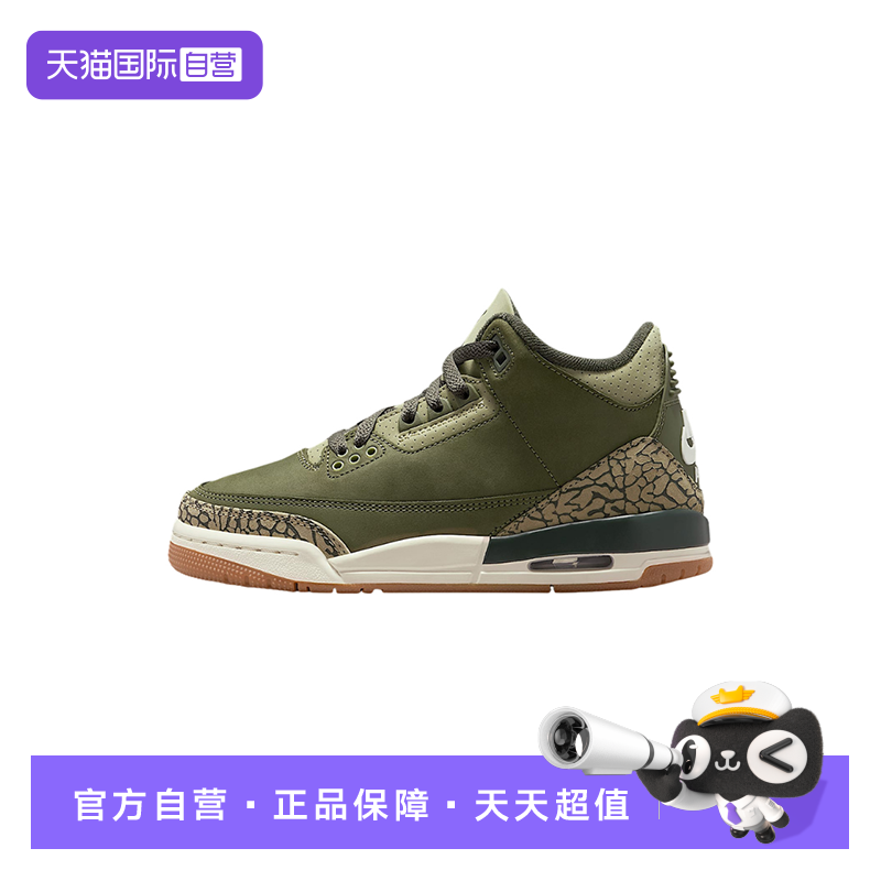 【自营】NIKE耐克大童鞋AJ3橄榄绿运动高帮复古篮球鞋DM0967-202