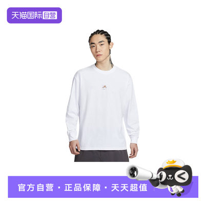 【自营】NIKE耐克男长袖T恤丘比特刺绣针织衫印花卫衣IO9761-100
