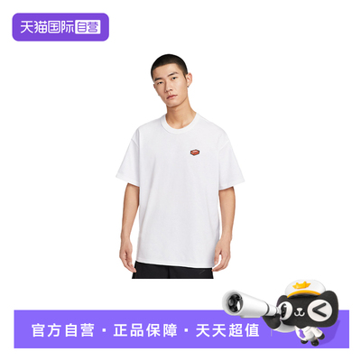 【自营】Nike耐克短袖男子宽松透气刺绣鞋盒标运动T恤IH9271-100