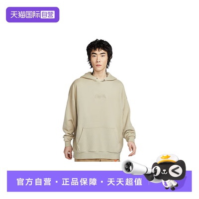 【自营】NIKE耐克男子卫衣运动宽松背后图案连帽套头衫HV4722-251