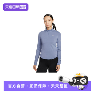 【自营】Nike耐克卫衣女长袖运动T恤半拉链跑步打底衫HQ0500-499