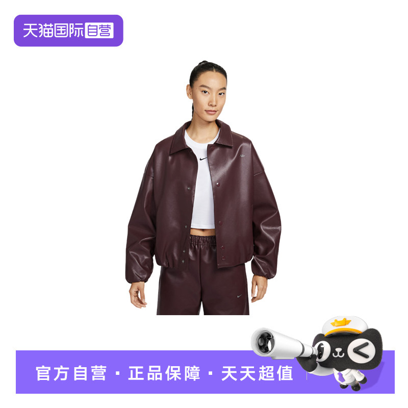 【自营】NIKE耐克女子宽松教练夹克运动宽松皮衣外套IQ8170-652