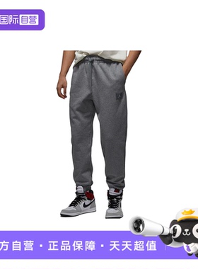 【自营】NIKE耐克男裤薄绒灰色卫裤Jordan飞人收口长裤FV7252-091