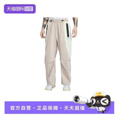 【自营】NIKE耐克男裤DRI-FIT梭织长裤宽松撞色运动裤IU7503-236