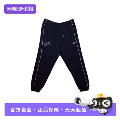 【自营】NIKE耐克男子长裤束脚针织运动休闲宽松卫裤IO0578-010